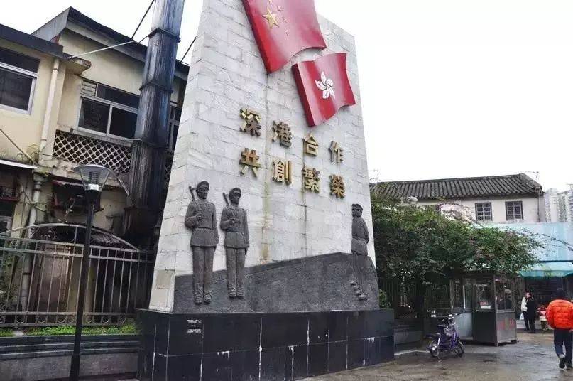 今天起,进中英街办证免费!"一边深圳一边香港"的街你去过吗?