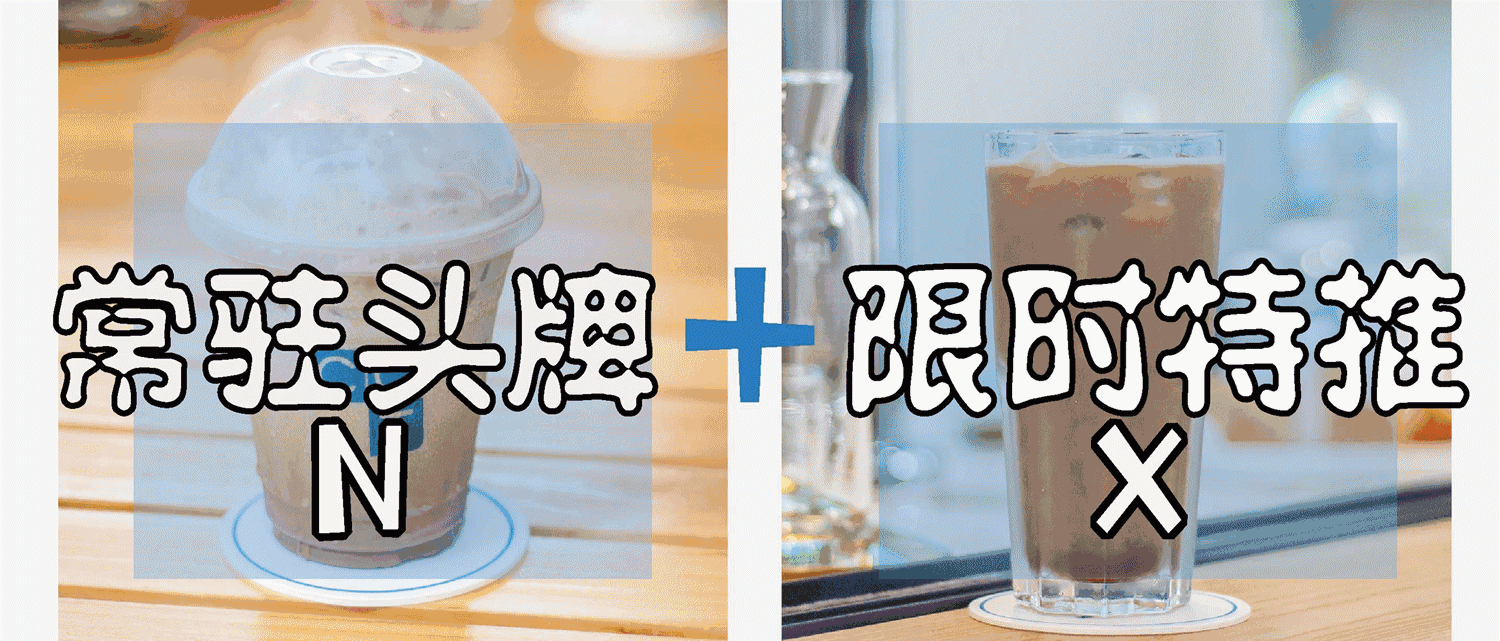 美食  它打开了东莞仔的咖啡新模式!