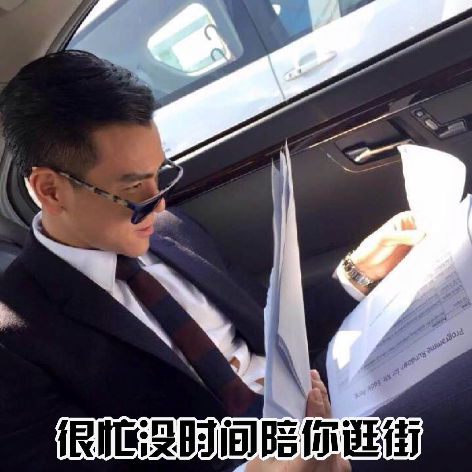 东莞女仔,这两个东莞仔,你会选哪个?答案令人深思!