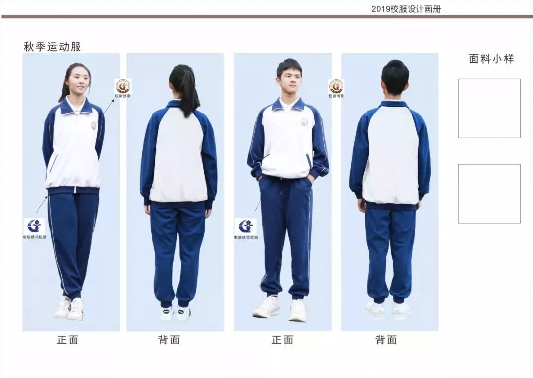 挑战东莞最美校服这间学校官宣新校服真的太好看啦